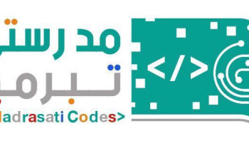تعليم تبوك يدعو لإثراء مسابقة مدرستي تبرمج