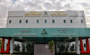 صحة بيشة : فريق طبي ينقذ سيدة تعاني وجود حمل خارج الرحم ونزيف داخلي