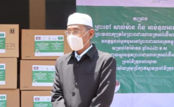 مفتي كمبوديا يشكر خادم الحرمين على جهوده في دعم برامج الخير في رمضان