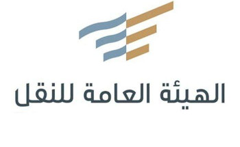 الهيئة العامة للنقل: لن يُسمح بدخول المركبات غير المطابقة للعمر التشغيلي