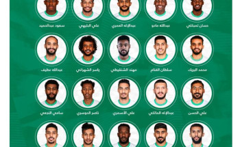 إعلان قائمة المنتخب السعودي لتصفيات كأس العالم 2022