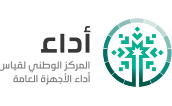 “أداء” يقيس 42 خدمة لـ11 جهة حكومية لرصد رضا ضيوف الرحمن