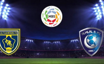 الزعيم في مواجهة السكري لحسم اللقب ، ، والليث يتمسك بالأمل