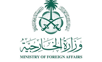 المملكة تُدين بأشد العبارات الاعتداءات السافرة التي قامت بها قوات الاحتلال الإسرائيلي لحرمة المسجد الأقصى الشريف