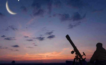 تعذّر رؤية هلال شوال مساء اليوم في بعض المناطق وفي حال تعذّر رؤيته بجميع المناطق.. الخميس أول أيام العيد