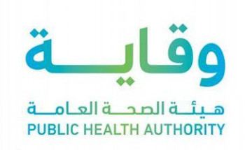 “وقاية” تحدّث “البروتوكولات” والإجراءات الاحترازية للقادمين من خارج المملكة