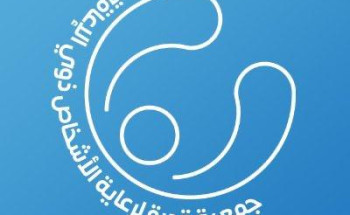 إنفاق جمعية قدرة الرس يفوق النصف مليون ريال خلال الربع الأول لعام 2021م