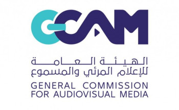 “الإعلام المرئي والمسموع” تغرم مواطن ومقيم بـ 500 ألف ريال لمخالفتهما الأنظمة