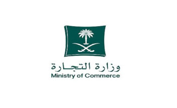 “التجارة” تضبط مستودعًا مخالفًا في الرياض يغش المنظفات والكمامات