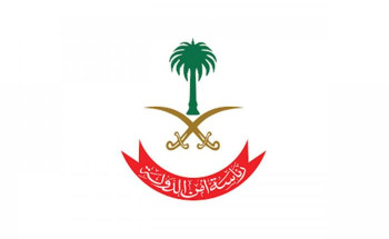 رئاسة أمن الدولة تُحذر من الاستجابة للرسائل والدعوات في مواقع التواصل الاجتماعي من قبل جهات خارجية مجهولة تدعو لجمع أموال أو تبرعات لغرض المساهمة في العمل الخيري خارج المملكة