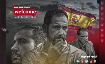 الإسباني “بابلو ماشين” مدرباً لرائد التحدي