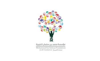 “مسك” و”العنود” تطلقان مسارًا مشتركًا لتمكين المنظمات غير الربحية