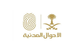 للرجال والنساء.. خدمات “الأحوال المدنية المتنقلة” في 16 موقعاً بالمملكة