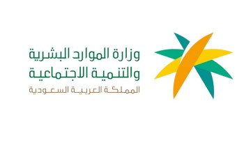 “الموارد البشرية”: غداً بدء تطبيق قرار حظر العمل تحت أشعة الشمس