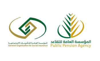 التأمينات الاجتماعية والتقاعد تؤكدان: لا تأثير للدمج على آلية ومواعيد صرف المستحقات التأمينية والمعاشـات التقاعدية أو توريد الاشتراكات