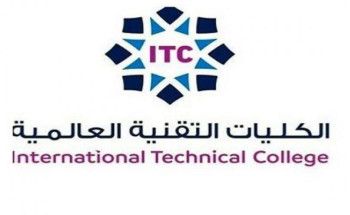 “الكلية التقنية العالمية لعلوم الطيران”: تفتح باب التسجيل في المسار العسكري والمسار المدني