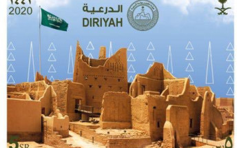 احتفاءً بالقيمة التاريخية لأرض الملوك والأبطال..  ‏”سُبل” تُصدر طابعاً بريدياً جديداً بعنوان “الدرعية.. جوهرة المملكة”