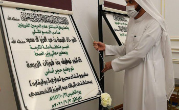 وزير الصحة يدشن مشروعات إنشائية وتطويرية بقيمة 318 مليون ريال بالطائف