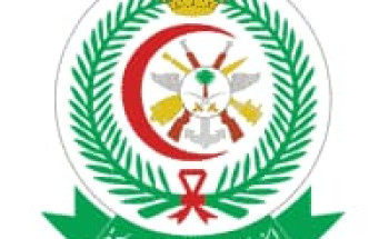 وظائف شاغرة بالإدارة العامة للخدمات الطبية للقوات المسلحة لحملة البكالوريوس