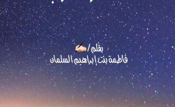 مشاعر اغتراب