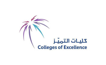 “كلية علوم الطيران” تستقبل طلبات القبول للعام التدريبي القادم