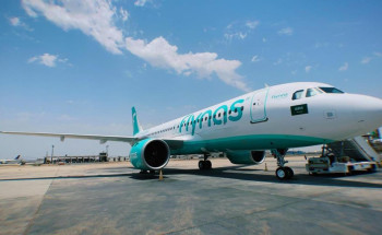 طيران ناس يطلق رحلاته المباشرة إلى سالزبورغ ابتداءً من 23 يوليو