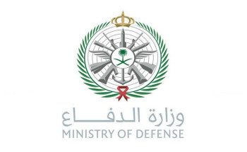 وزارة الدفاع: انفجار عرضي لمخلفات ذخائر غير صالحة ومُعدة للإزالة بإحدى ساحات الإزالة بالخرج