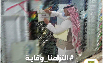 أمانة نجران تغلق 13 منشأة تجارية مخالفة للإجراءات الاحترازية