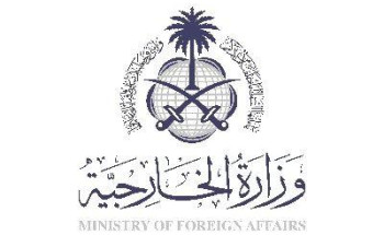 المملكة تدعو طرفي اتفاق الرياض للاستجابة العاجلة لما تم التوافق عليه إثر اجتماع ممثلي الحكومة اليمنية والمجلس الانتقالي الجنوبي لبحث استكمال الدفع بتنفيذ اتفاق الرياض