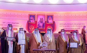 ‫أمير القصيم‬⁩ يتوج الحاصلين على جائزة تميز في أداء