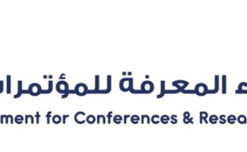 فتح التسجيل للحضور والمشاركة في فعاليات المؤتمر الدولي الثاني لمستقبل التعليم الرقمي في الوطن العربي