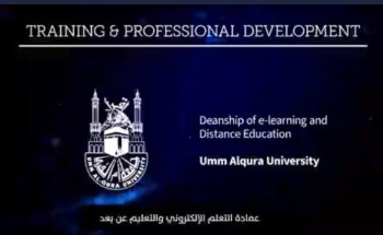 جامعة أم القرى تفوز بجائزة 2021 Blackboard Catalyst Award للتدريب والتطوير المهني