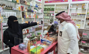 أمانة الشرقية تنفذ أكثر من 1400 جولة رقابية، وتحرر 92 مخالفة في الأسواق والمراكز التجارية أمس الاثنين