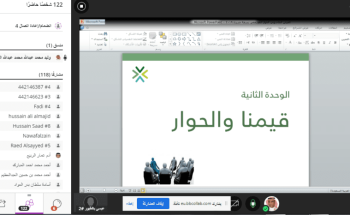 900 متدرباَ مستجداً من تقنية الأحساء يتفاعلون مع ثقافة وقيم الحوار الوطني