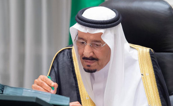 مجلس الوزراء يعقد جلسته ـ عبر الاتصال المرئي ـ برئاسة خادم الحرمين الشريفين