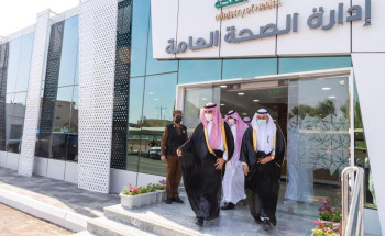 ‏أمير منطقة الجوف الأمير فيصل بن نواف يفتتح مبنى الصحة العامة  ‏