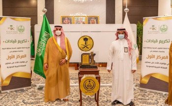 الأمير فيصل بن نواف يكرم صحة الجوف لحصولها على النطاق الأخضر والمركز الأول على مستوى المملكة بمؤشرات الأداء