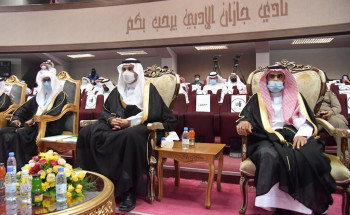 وكيل الإمارة د. الصقر يدشن فعاليات فرع هيئة حقوق الإنسان بجازان لمكافحة جرائم الاتجار بالأشخاص