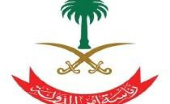 هيئة العقار تجتمع مع رئاسة أمن الدولة للتأكيد على نزاهة وعدالة التعاملات العقارية والوساطة