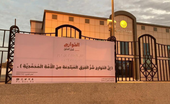 الأمر بالمعروف تواصل تفعيل حملتي(رب اجعل هذا البلد آمنا والخوارج شرار الخلق)بالزلفي