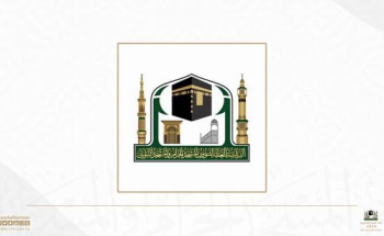 في هيكلة رئاسة شؤون الحرمين الجديدة.. إنشاء(25)وكالة في مختلف التخصصات