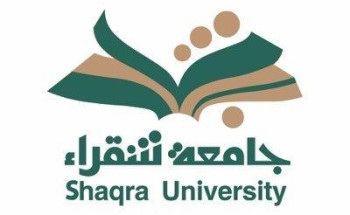 جامعة شقراء تعلن نتائج تغيير القبول للطلبة المستجدين للعام الجامعي 1443هـ