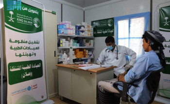 العيادات الطبية المتنقلة لمركز الملك سلمان للإغاثة في مخيم وعلان تقدم خدماتها العلاجية لـ 135 مستفيداً خلال أسبوع