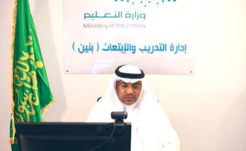 تعليم مكّة يُنفذ 12 برنامجاً وورقة عمل لـ 1000 مدير/ة في ملتقى الإدارة المدرسية الأول “مستجدات وتطلعات”