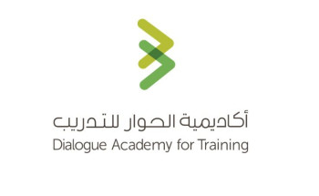 أكاديمية الحوار تناقش مؤشرات التطرف وبيان أضراره وأخطاره