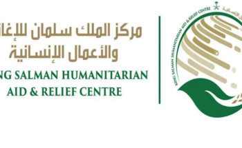 أكثر 16 ألف شخص يستفيدون من مشروع مركز الأطراف الصناعية بمأرب