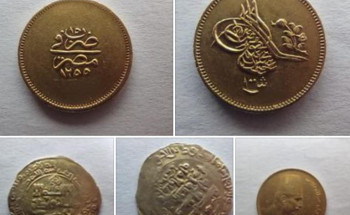 ضبط عملات أثرية بمطار القاهرة الدولي