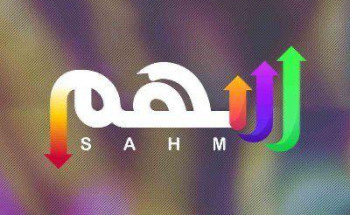 شبكة قنوات المجد تختتم برنامجها الواقعي سهم