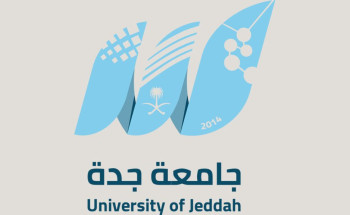 “جامعة جدة” تعلن عن وظائف شاغرة بنظام التعاقد والتشغيل المباشر