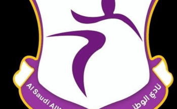 فتح باب الترشيح لعضوية ورئاسة مجلس إدارة النادي الوطني للمرة الثانية